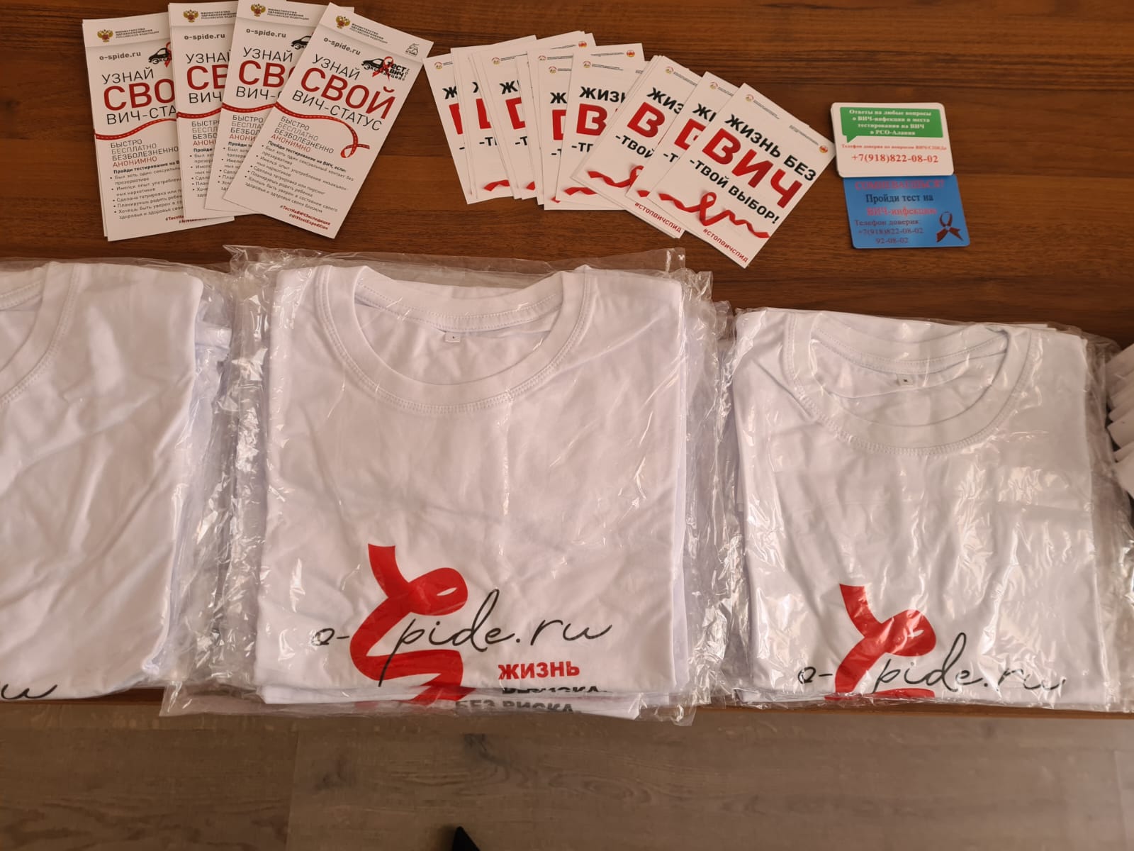 Тематическая лекция в учебном центре РЖД( Бесланское подразделение) Тематическая лекция в учебном центре РЖД( Бесланское подразделение)